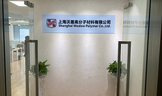 8861607325110570.jpg 上海沃頓公司.jpg